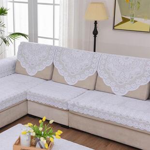四季加厚防滑蕾丝纱巾多用沙发盖巾沙发巾沙发扶手沙发三角靠背巾