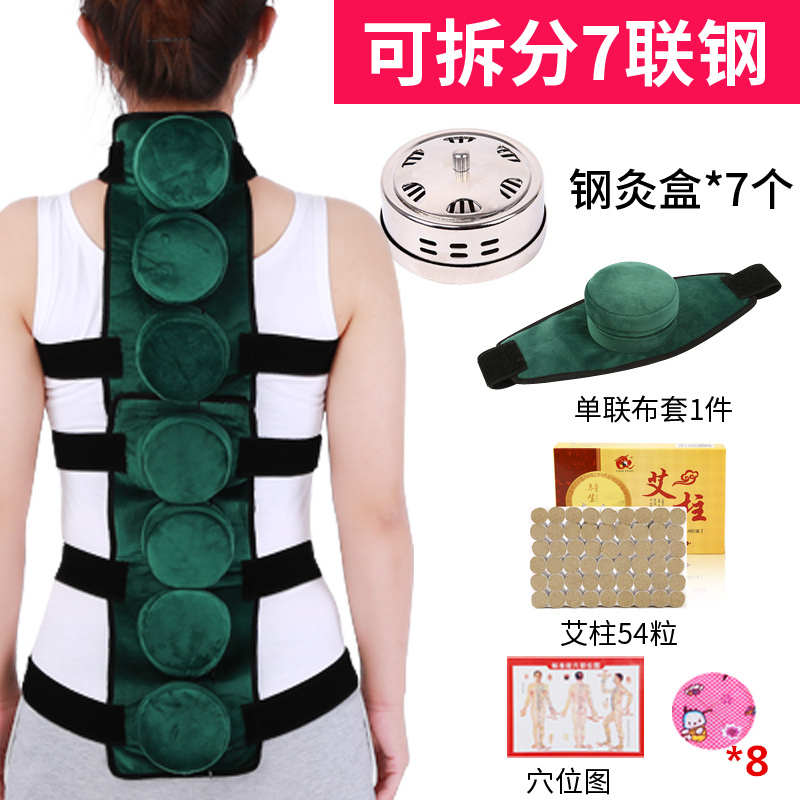 衣家用布督脉器具颈部无烟大椎仪器温灸盒灸随身盒套包铜艾灸背部