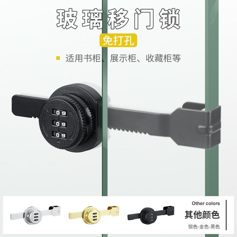 锯齿锁玻璃推拉柜门锁移门储物展示柜子双开锁橱窗锁平移门密码锁