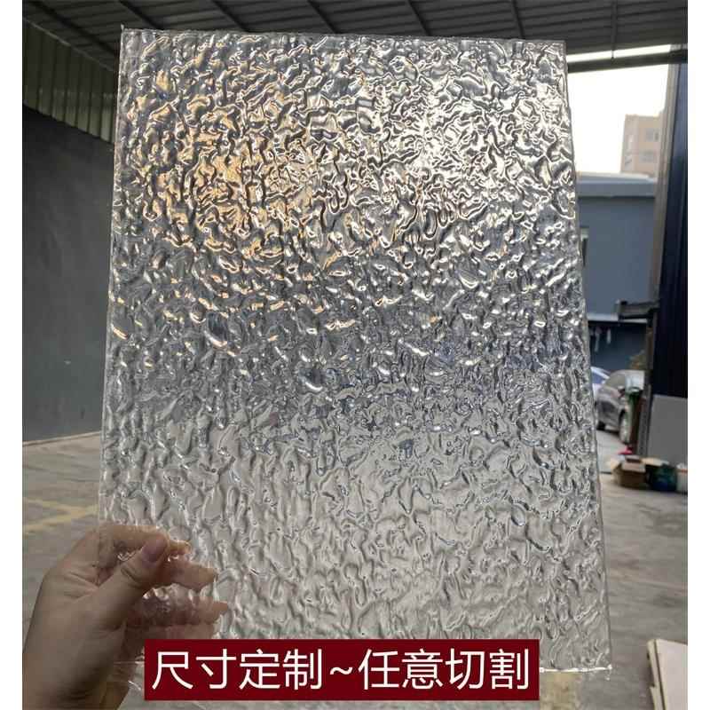 石头纹水波纹亚克力板定制3 5 8 10mm厚diy柜门屏风隔断加工装饰