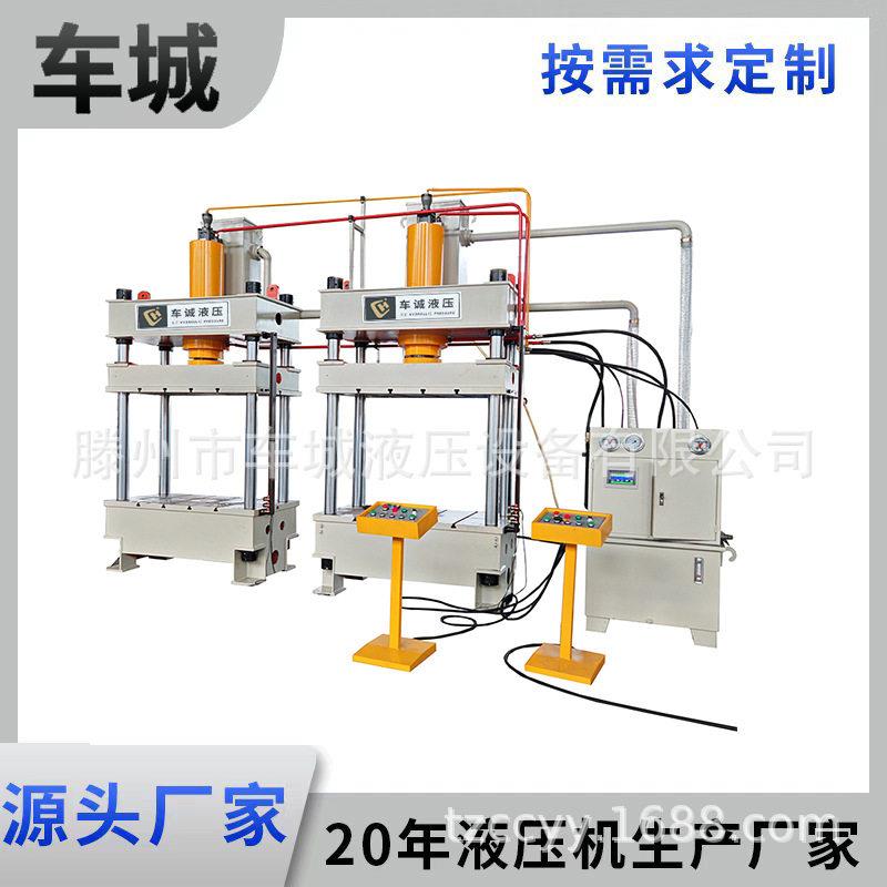 复合材料200吨液压机1000吨陶瓷防弹胸板液压机防弹插板油压机