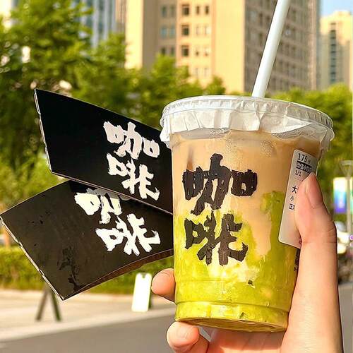艾利一次性咖啡杯带盖子透明商用pet冷饮杯子高档精致加厚定制log