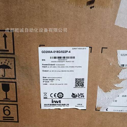 IVVENT 英威腾 变频器 GD200A-018G/022P-4 18.5kW/22kW