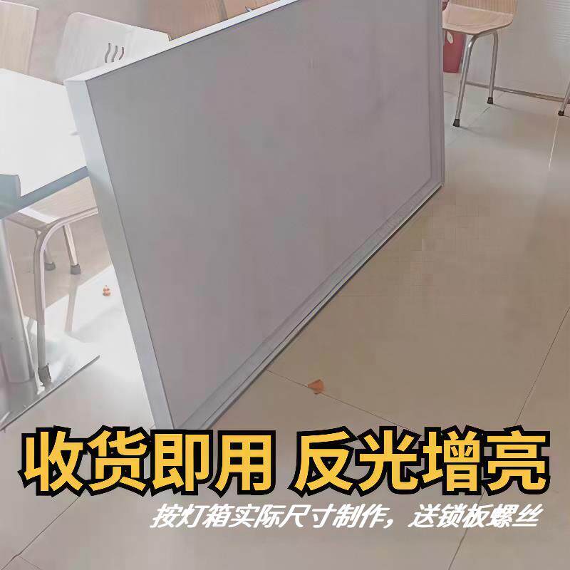 卡布灯箱背板广告灯箱底板反光增亮散光软膜定制白色pvc定做户外