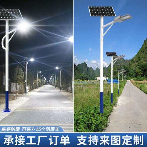 太阳能灯户外院新6灯天黑自动亮农村米太阳能路OBQ灯厂家l庭ed灯