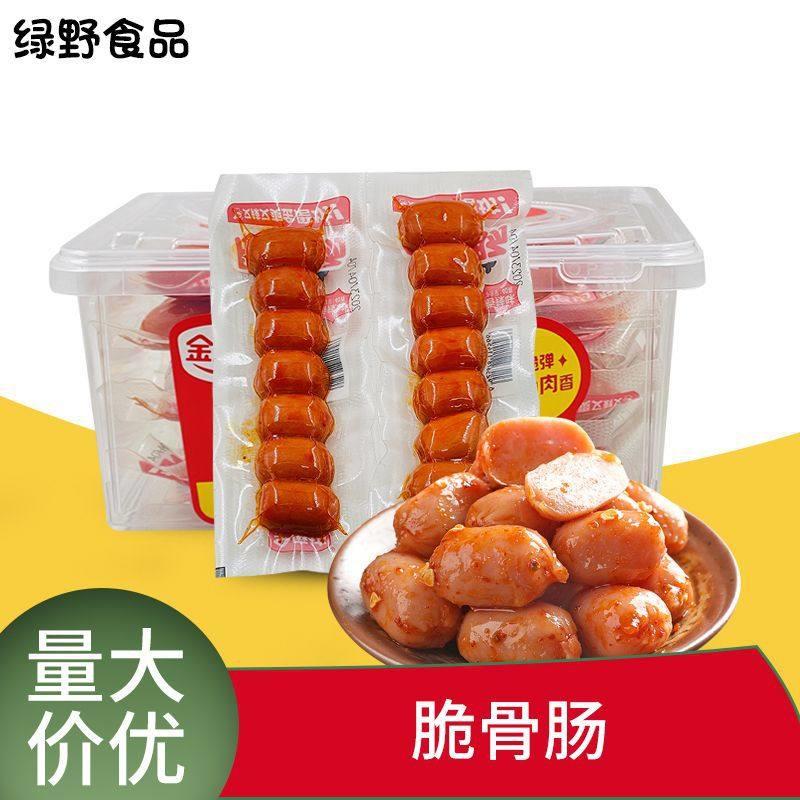 金磨坊脆骨肠 休闲零食脆骨肠烤香肠办公室休闲馋嘴小零食烤香肠