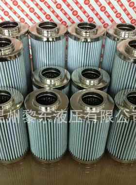 XD100G10BG25AXD040G10BDHD60G10BV30509-16液油压滤芯