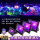 12V24V220V萤光画 画紫光灯酒吧派对舞台鬼屋涂鸦led黑光紫外线