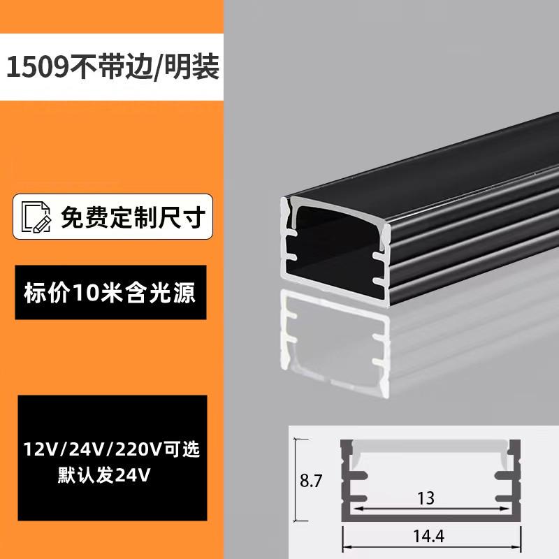 线形灯线型灯暗装客厅吊顶天花边预埋铝槽线性灯嵌入式led线条灯