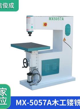 直销木工机械MX5057台式镂铣机仿型切割机三相木工铣床开槽倒角