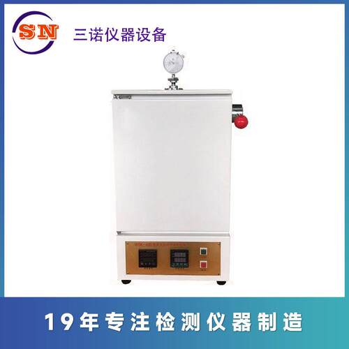深圳三诺仪器厂家直销数显式可塑度WSK-49B型