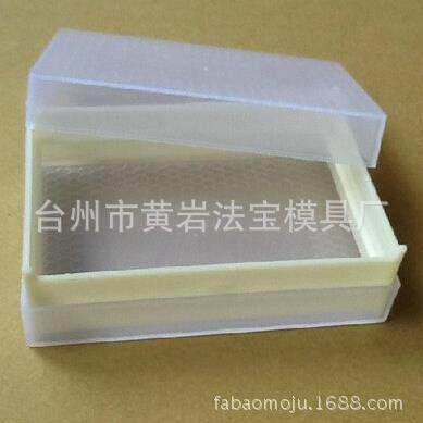 塑料巢蜜盒/巢蜜格/蜂巢蜜盒/养蜂工具/蜂箱巢础/蜂具模具