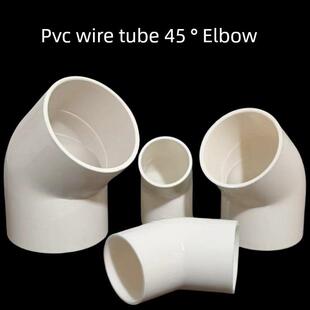 Pvc螺纹管45度弯头20 25 32 40mm电工阻燃套管135度半弯接头附件