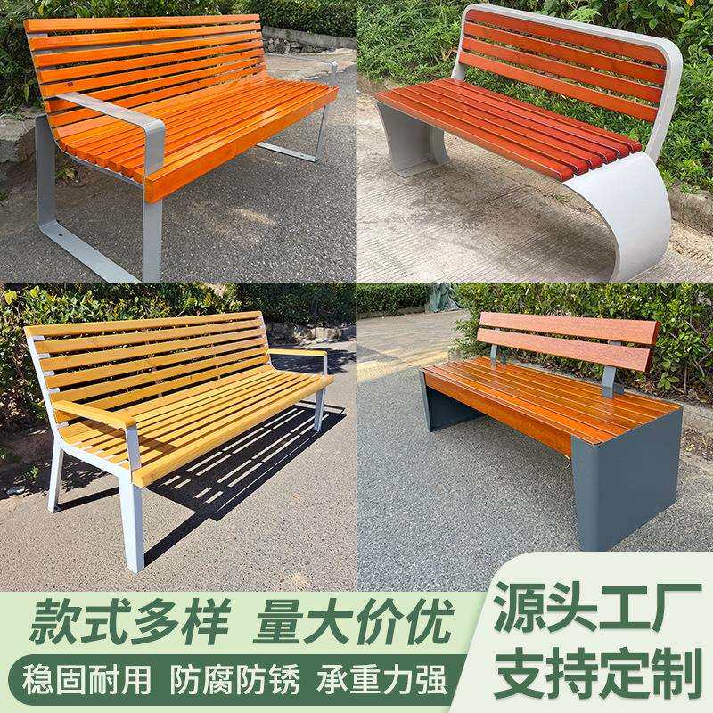 厂家直供新款金属公园椅家用庭院长椅小区花园长条凳休闲靠背椅