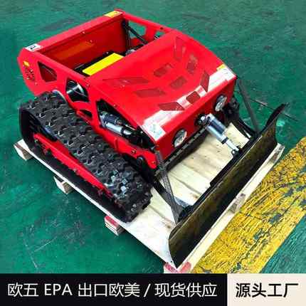 学校育林区遥控式柴油履带割草机家庭花园太阳能智能遥控割草机
