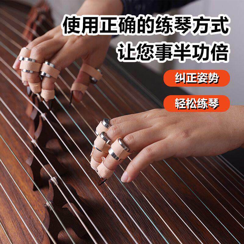 古筝负重器古筝练指器手指矫正手型指力训增强力度练高效率指法