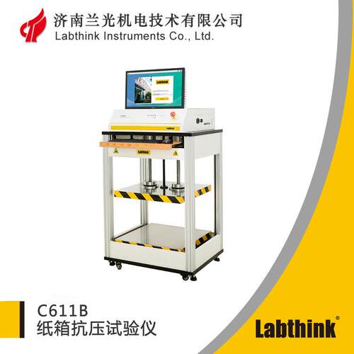 济南兰光C611B纸箱抗压试验仪电脑纸箱抗压机纸箱堆码试验机