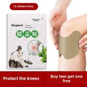 宛都汉医艾草膝盖贴关节疼痛贴老寒腿艾灸贴热敷自发热艾叶贴12贴