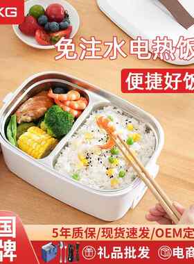 德国JIEXG免注水电热饭盒上班便捷加热不锈钢内胆车载热车载加热