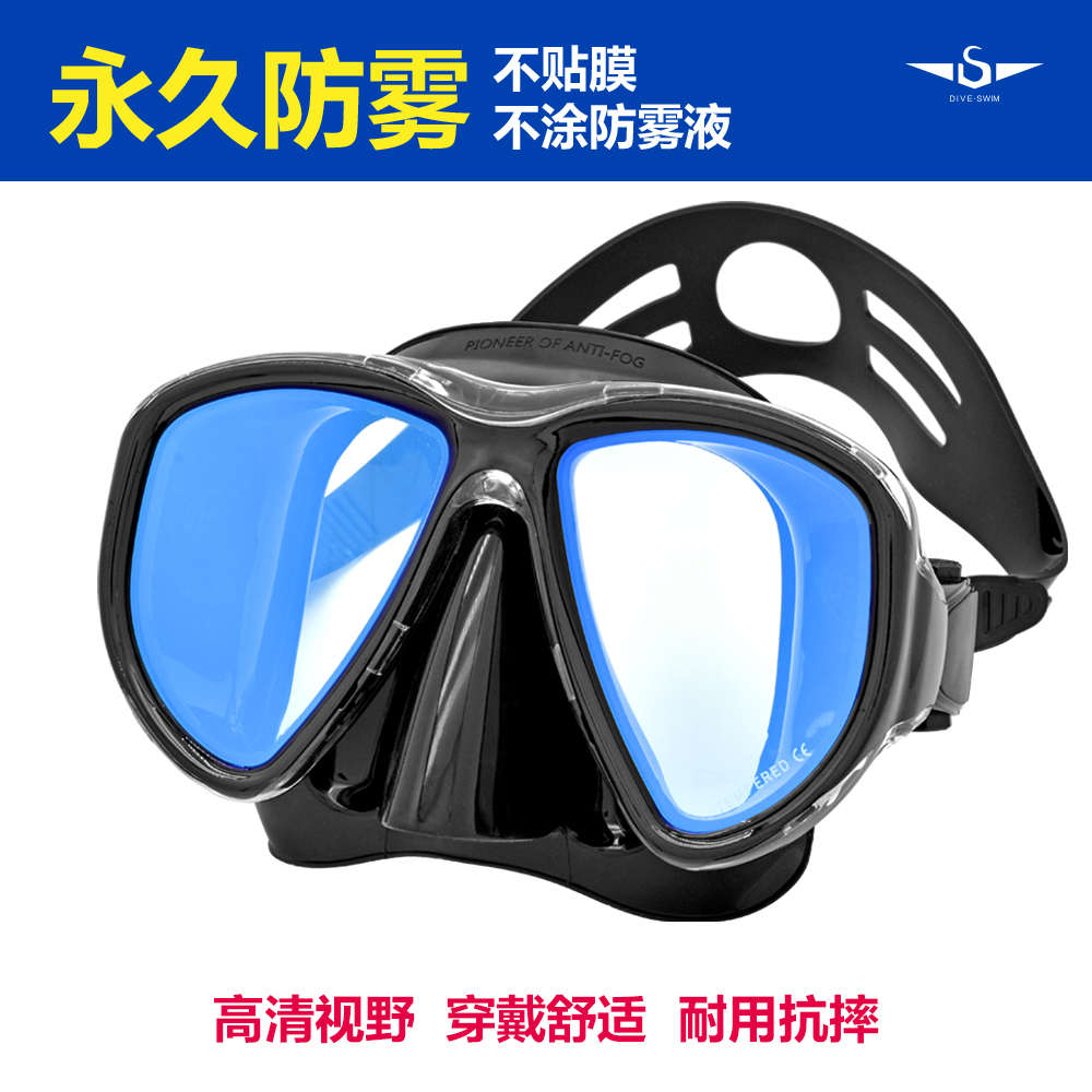 水肺潜面镜低容积深潜专业水肺潜大视野防雾潜水镜装备DIVESWIM