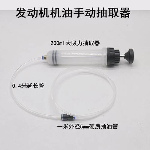 大吸力更换抽刹车油机油制动液冷却液手动抽油提取器工具
