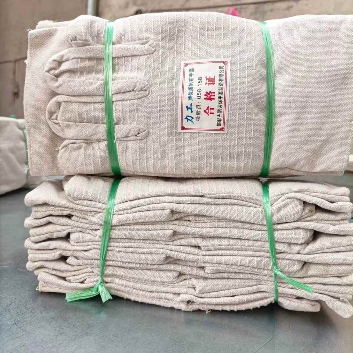 帆布手套双层24线加厚耐磨透气电焊工机械工劳保保护手套厂家