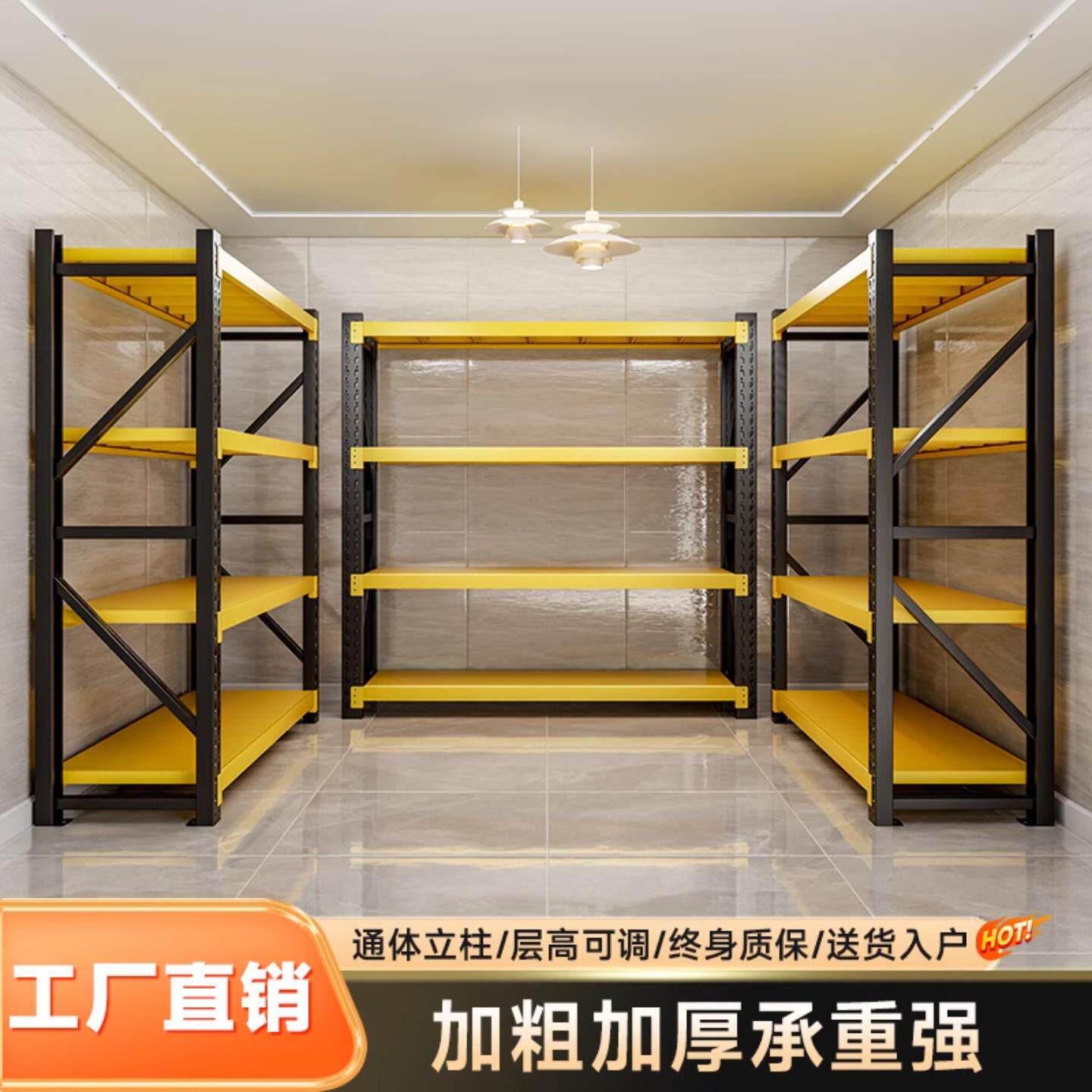 盈煌货架置物架仓储仓库家用落地储物间货物架加厚全钢多层展示架图片