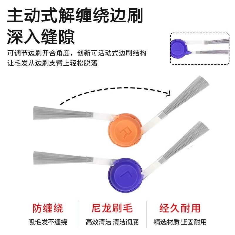 适配于云鲸扫地机J5配件滚刷边刷滤网抹布拖布集尘袋主刷罩银离子