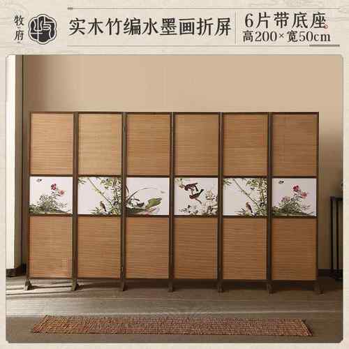 正品新中式实木竹屏隔挡断折叠移动客厅遮茶风楼折复古简约屏办公