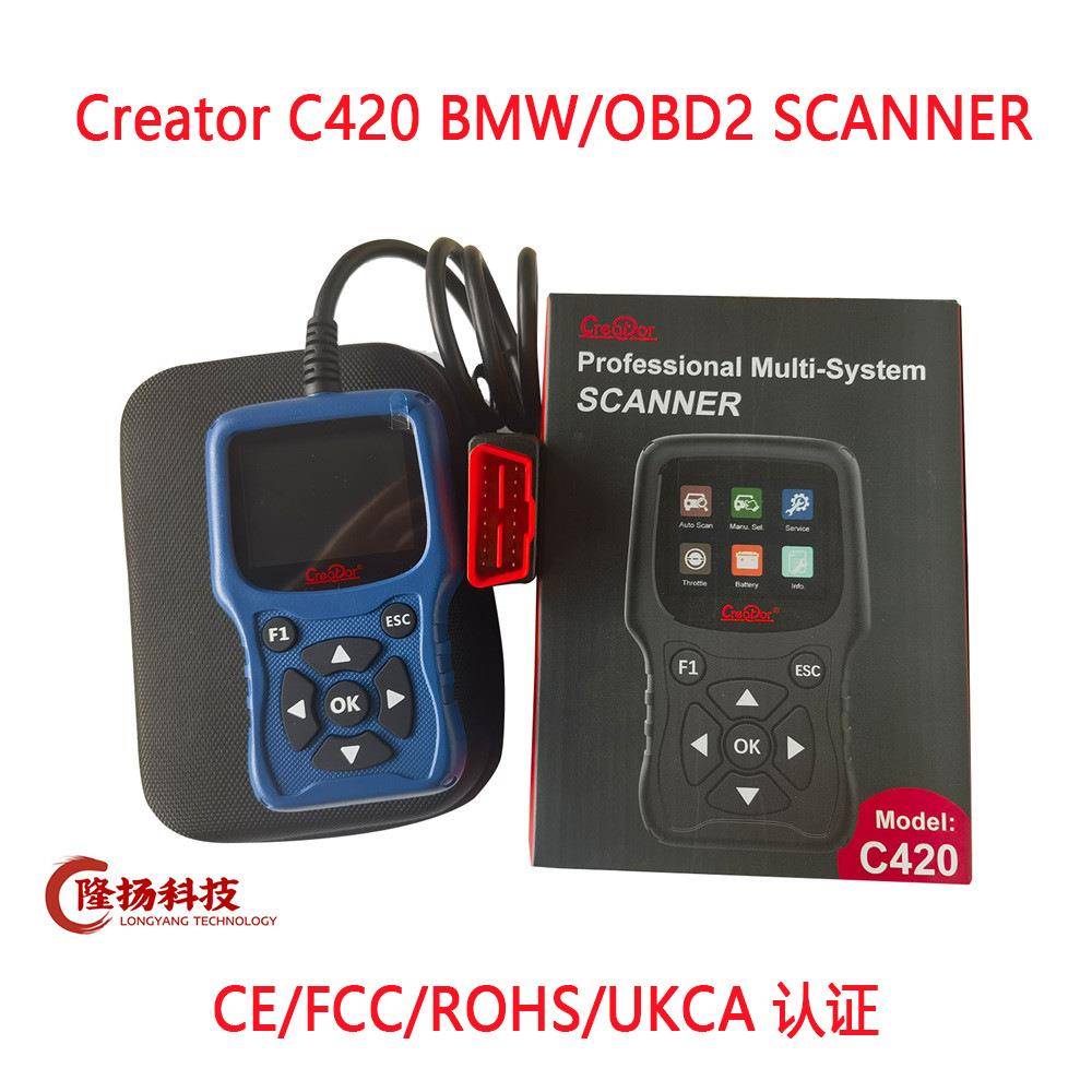 C420BMW/OBD2n汽车故障诊断仪carScannerobd检测仪多语言多功能