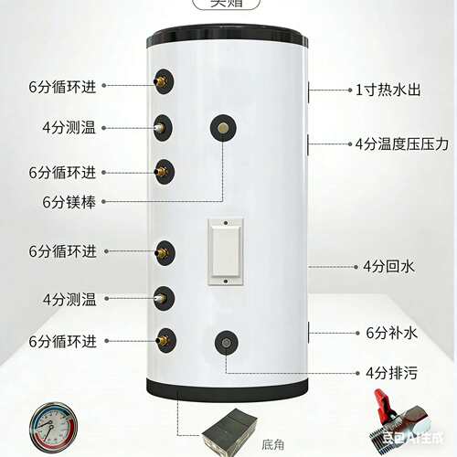 保温承压水箱缓冲双盘管保温循环不锈钢60L100L太阳能空气能水箱