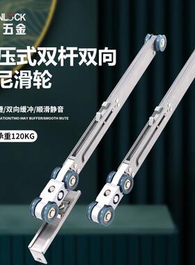 双向液压缓冲阻尼移门吊轮承重120KG吊趟木门重型推拉门滑轮轨道