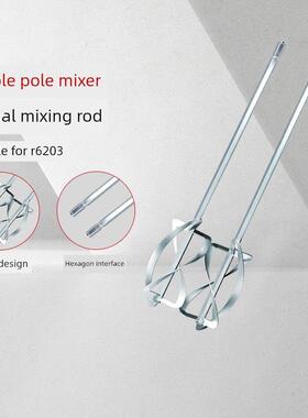 Burley博来 工业级精品涂料水泥饲料油漆双杆搅拌一对