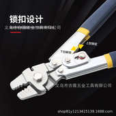 8字形铝套钳钢丝绳索铝束铝夹头铝扣剪线压接钳鱼锚钩海钓