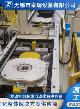 厂家定制全自动发动机组装线发动机组装链板线设备厂家