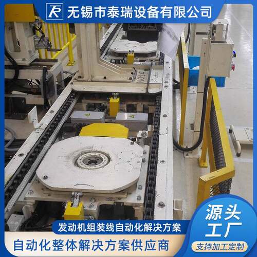 厂家定制全自动发动机组装线发动机组装链板线设备厂家