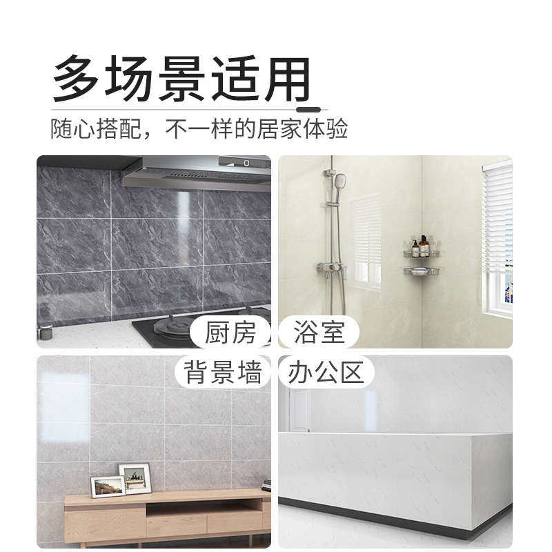批发铝塑板仿瓷砖墙贴背景装饰墙面防水防潮墙板3d立体大理石墙纸