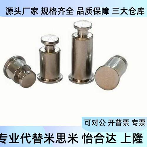 不锈钢定制支撑卡柱SKC-61.5/6060/F-6/8/10/12~25定位销间隔柱