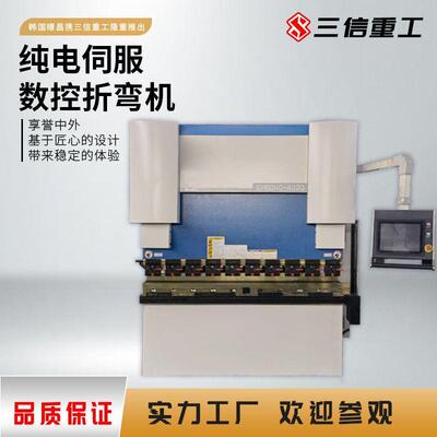 纯电伺服数控折弯机数控电动折弯机高精度不锈钢板铝板折板机