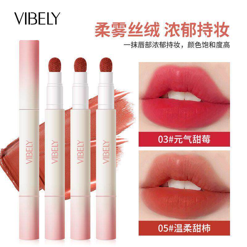 VIBELY萌彩空气雾面气垫唇粉霜不沾杯唇釉 哑光伪素颜口红学生党