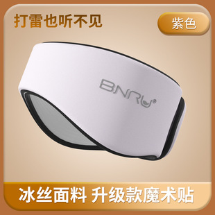 隔音神器睡觉专用耳罩睡眠耳朵防噪音超强降噪耳塞眼罩一体可侧睡