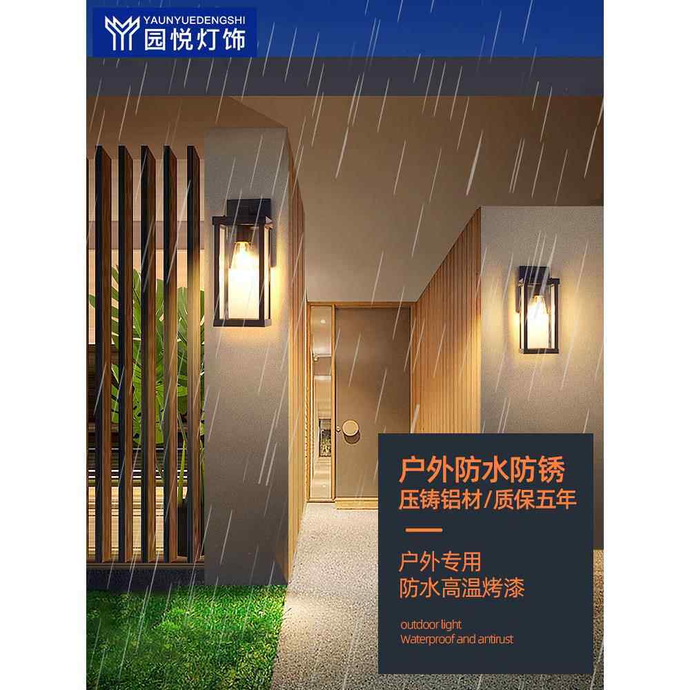 美式简约壁灯别墅外墙大门口阳台柱子室外庭院走廊院子户外防水灯