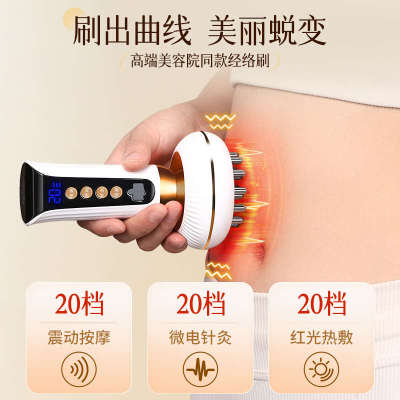 电动经络刷全身通用腹部按摩器带脉疏通神器刮痧加热揉腹仪揉肚子