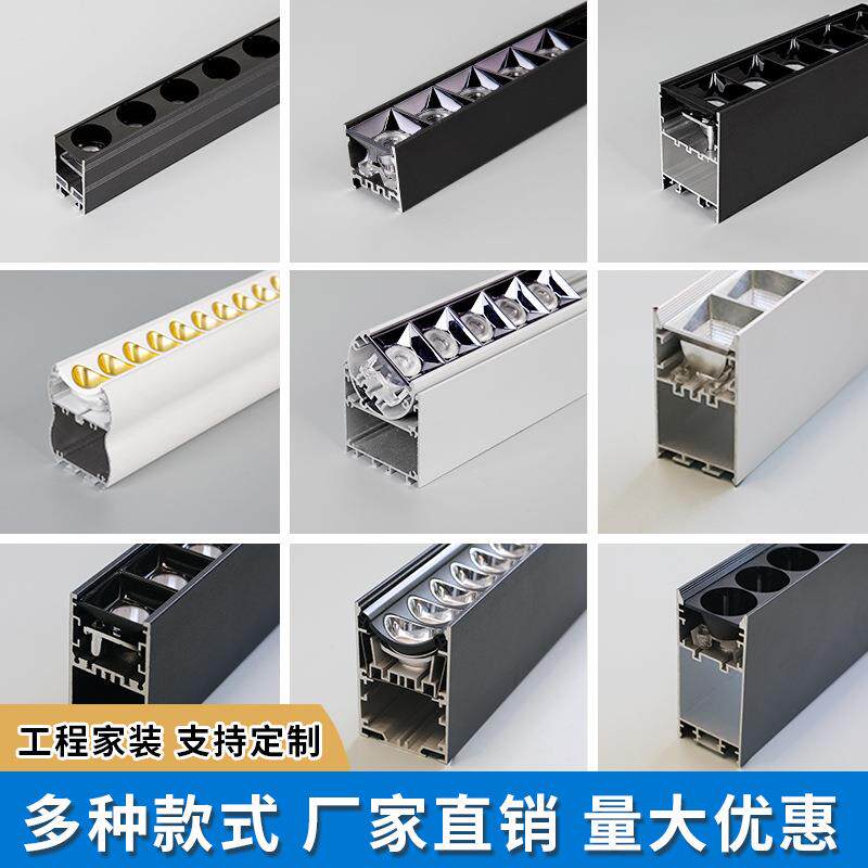 中山厂家长条嵌入式格栅灯射灯家用天花走廊防眩无主灯透镜铝型灯