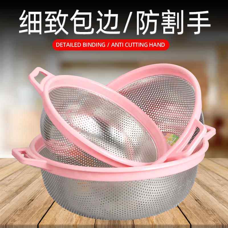 不锈钢漏盆家用厨房小孔洗米沥水盆子淘米滤水果蔬洗菜篮彩色套装