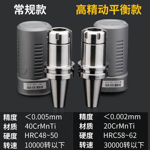 数控刀柄BT40BT0BT250ER夹3er25CNC加数控刀柄工中心3高精头度刀