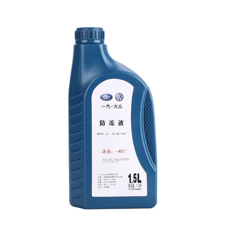 厂家大量供应1.5升一汽大众-防冻液 防沸冷却液冰点零下40度