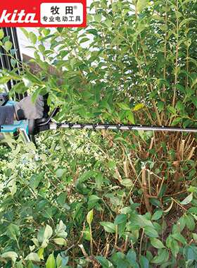 MXQZHakita牧田U电00修6GM201充式篱笆剪机UH007GD201锂电40V绿篱