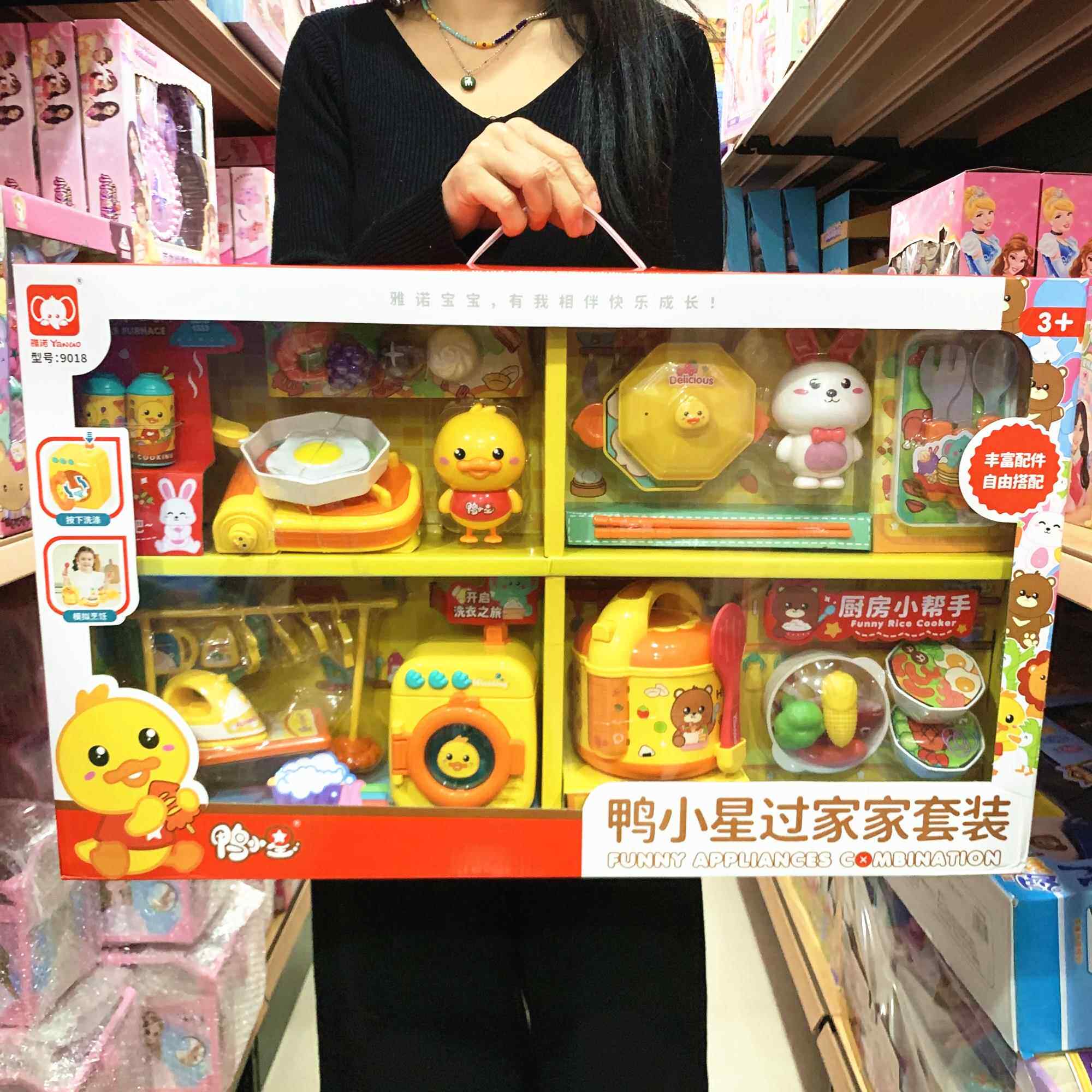 鸭小星过家家套装仿真厨房冰箱电磁炉电饭煲洗衣机厨具儿童玩具