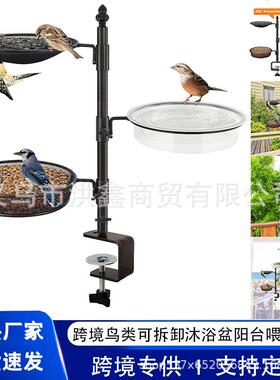 热销铁艺喂鸟器支架户外鸟澡盆架子园林庭院鸟类多功能餐具架铁制
